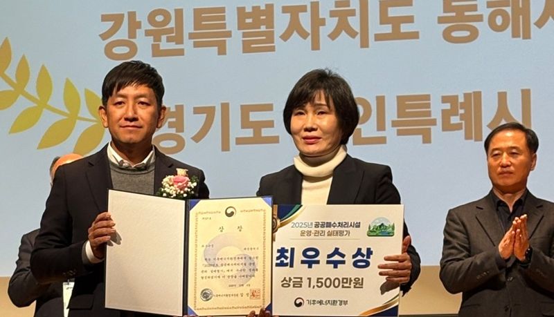 4일 제주도에서 열린 기후에너지환경부의 ‘2025년 공공폐수처리시설 운영·관리 실태평가’에서 대전시 관계자들이 최우수 표창을 받은 뒤 기념촬영을 하고 있다.
