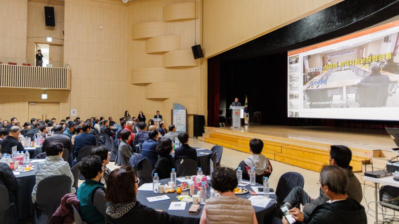 [합천=뉴시스] 2025년 합천군지역사회보장의체 워크숍 개최 (사진=합천군 제공) 2025. 12. 04. photo@newsis.com *재판매 및 DB 금지