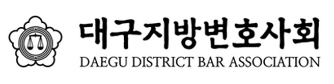 대구지방변호사회 로고(뉴스1 자료) ⓒ News1 DB