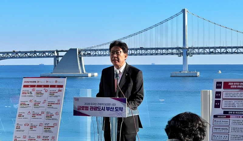 [부산=뉴시스] 원동화 기자 = 박형준 부산시장이 4일 부산 수영구 생활문화센터에서 부산 외국인 관광객 300만명 돌파 성과와 500만명 목표를 제시하고 있다. 2025.12.04. dhwon@newsis.com