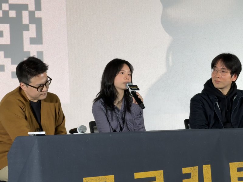 '콘크리트 마켓' 스페셜 GV