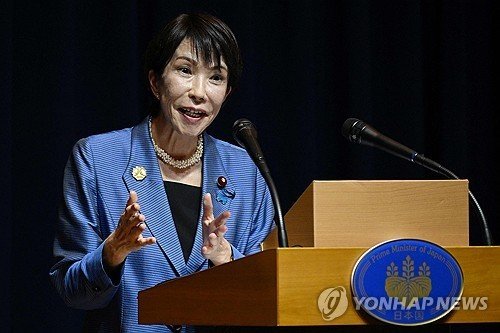 다카이치 사나에 일본 총리. 출처=연합뉴스