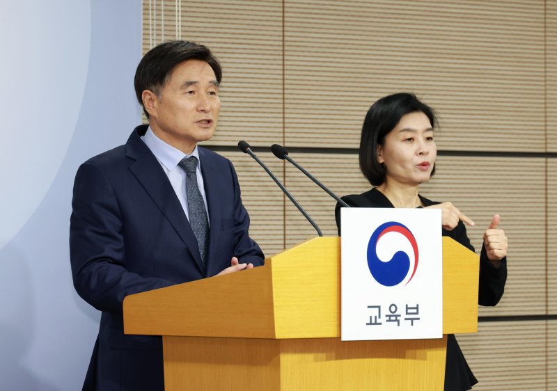 [서울=뉴시스] 오승걸 한국교육과정평가원장이 4일 세종시 정부세종청사 교육부 브리핑실에서 2026학년도 대학수학능력시험 채점 결과를 발표한 뒤 기자들 질문에 답하고 있다. (사진=교육부 제공) 2025.12.04. photo@newsis.com *재판매 및 DB 금지