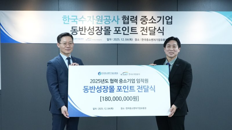 전달식의 모습 (한유원 제공)