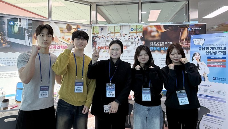 [천안=뉴시스] 행사에 참여한 교수진 및 보조강사들이 사진을 찍고 있다.(사진= 백석대학교 제공).2025.12.04.photo@newsis.com. *재판매 및 DB 금지