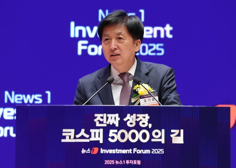 오기형 더불어민주당 코스피5000 특별위원회 위원장이 지난 10월 22일 서울 여의도 한국거래소에서 열린 2025 뉴스1 투자포럼(NIF)에서 축사를 하고 있다. 2025.10.22/뉴스1 ⓒ News1 장수영 기자