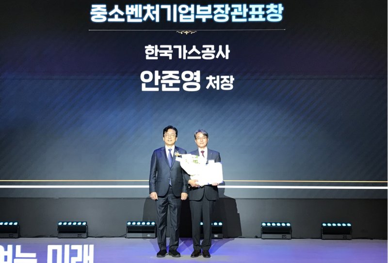 [세종=뉴시스]왼쪽 이병권 중소벤처기업부 제2차관, 오른쪽 가스공사 안준영 상생협력처장(사진=가스공사 제공)