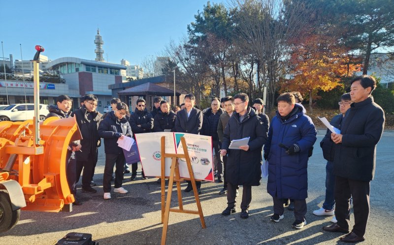 대전시는 4일 기습폭설 대비 현장 점검 훈련을 벌였다. (시 제공) / 뉴스1
