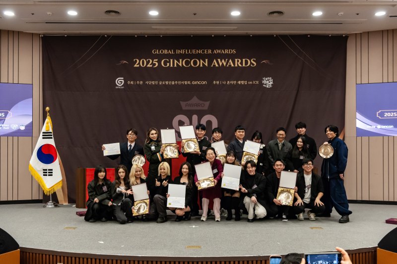 수상자 사진(글로벌인플루언서협회 제공)