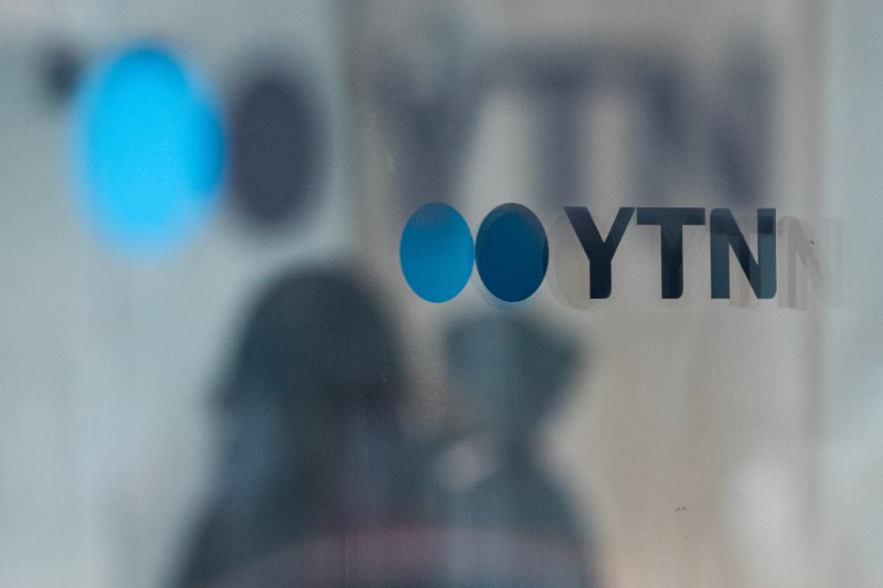 서울 마포구 YTN 사옥 모습. 2024.2.7/뉴스1 ⓒ News1 유승관 기자