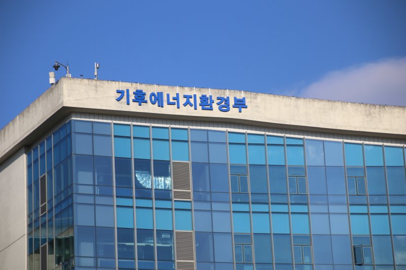 [세종=뉴시스]정부세종청사 기후에너지환경부. 2025.11.18. yeodj@newsis.com