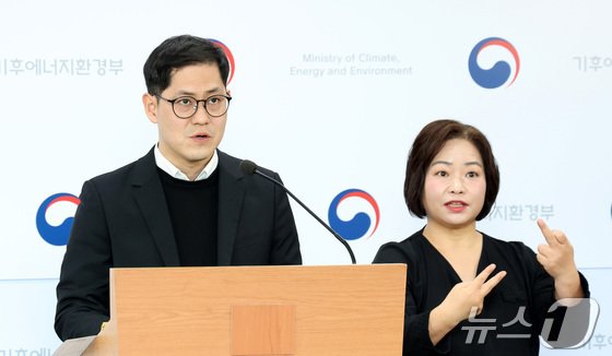이제훈 기후에너지환경부 폐자원에너지과장이 4일 오후 세종시 정부세종청사에서 수도권 생활폐기물 직매립금지 제도 이행을 위한 폐기물관리법 시행규칙 일부 개정령안 입법예고 내용을 발표하고 있다. 2025.12.4/뉴스1 김기남 기자