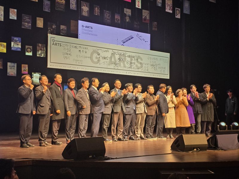 고양·남양주·수원·의정부·파주 등 도내 16개 공연장과 문화재단이 'G-ARTS 브랜드'에 참여한다. 사진=장충식 기자