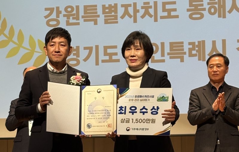 대전시가 공공폐수처리시설 운영 평가 최우수 지자체 선정됐다. (시 제공) / 뉴스1