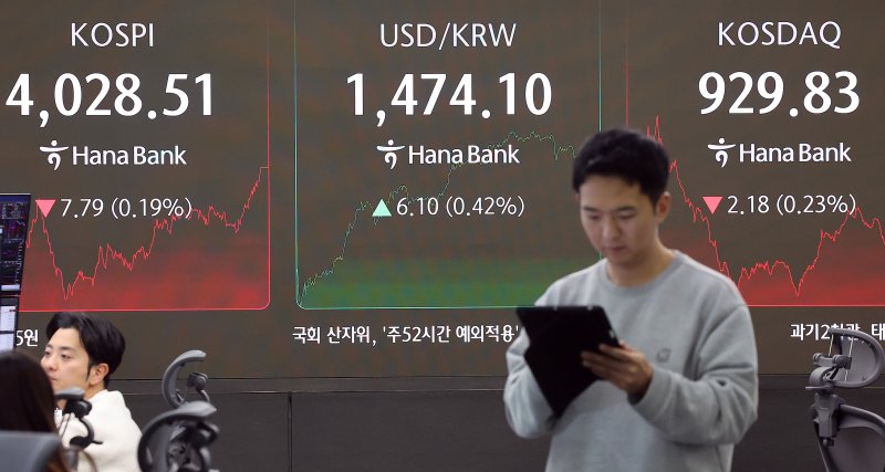 4일 오후 서울 중구 하나은행 딜링룸 전광판에 코스피 지수가 전 거래일 대비 7.79포인트(0.19%) 떨어진 4028.51을 나타내고 있다. 2025.12.4/뉴스1 ⓒ News1 김진환 기자