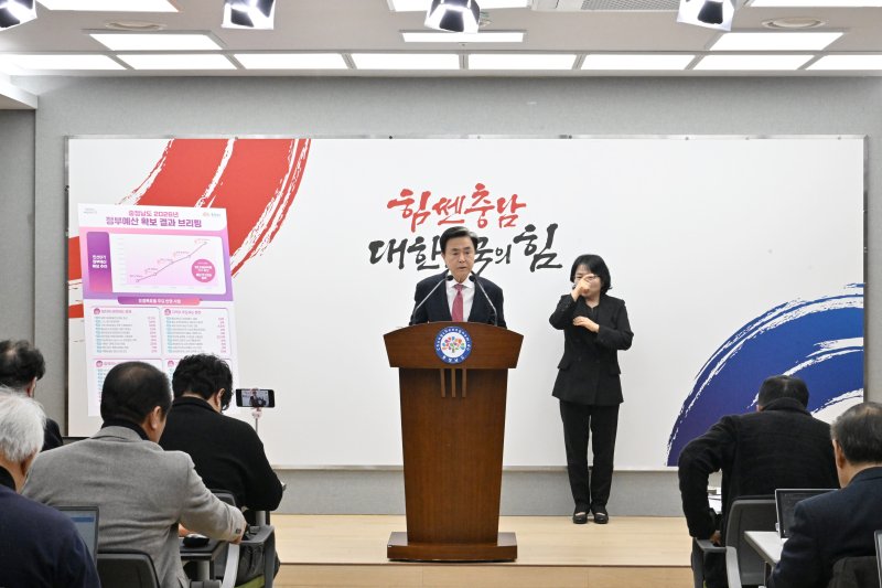 [홍성=뉴시스] 김태흠 충남지사, 2026년도 정부예산안 확보 결과 언론 브리핑 모습. *재판매 및 DB 금지