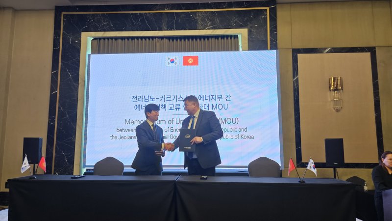 에너지위크.(전남도 제공. 재판매 및 DB금지) 2025.12.4/뉴스1