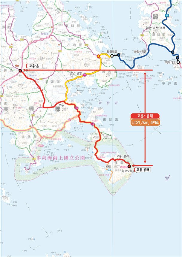 국도 15호선~봉래 4차로 확장공사. (고흥군 제공. 재판매 및 DB금지)