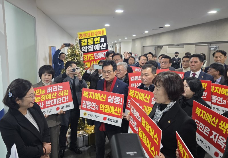 [수원=뉴시스] 이병희 기자 = 지사실 항의방문한 경기도의회 교섭단체 국민의힘. 2025.12.04. iambh@newsis.com *재판매 및 DB 금지