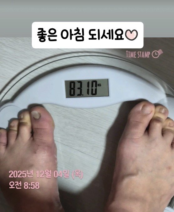 미나 시누이, 요요 딛고 65㎏ 또 뺐다…148→83㎏ 확 달라진 분위기