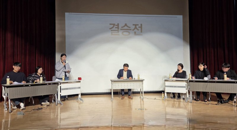 [대전=뉴시스] '제16회 국립한밭대 대학생 토론대회' 모습. (사진=국립한밭대 제공) 2025.12.04. photo@newsis.com *재판매 및 DB 금지