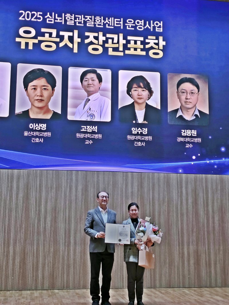 울산대학교병원 이상명 간호사가 보건복지부 장관표창을 받고 기념촬영을 하고 있다(울산대학교병원 제공. 재판매 및 DB금지)/뉴스1