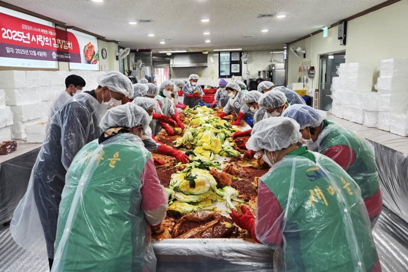 [무안=뉴시스]무안군종합사회복지관 '사랑나눔 김장행사'. (사진=무안군종합사회복지관 제공) 2025.12.04. photo@newsis.com *재판매 및 DB 금지