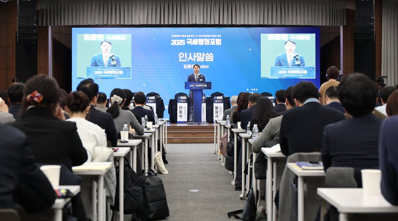 임광현 국세청장이 4일 서울 중구 은행회관에서 열린 2025년 국세행정포럼에서 인사말을 하고 있다.(사진 : 국세청 제공) 2025.12.4. *재판매 및 DB 금지