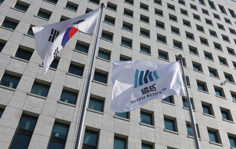 [서울=뉴시스] 대검찰청 모습 (사진 = 뉴시스 DB) 2025.06.12. photo@newsis.com