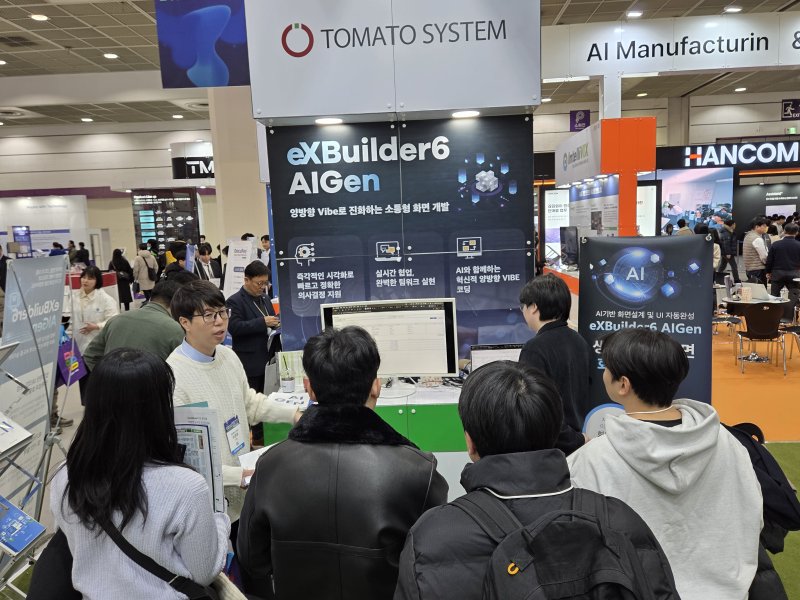 (사진=소프트웨이브) *재판매 및 DB 금지