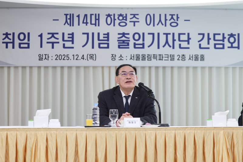 취임 1주년을 맞이한 하형주 국민체육진흥공단 이사장(체육공단 제공)