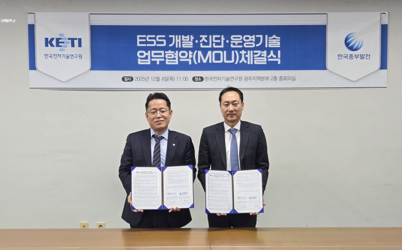 [세종=뉴시스]한국중부발전이 한국전자기술연구원 광주지역본부와 실증데이터 기반 에너지저장장치 수명 예측 기술 개발 연구를 위한 업무협약을 체결하고 기념사진을 촬영하고 있다. 왼쪽부터 황성춘 한국중부발전 기획전략처장, 오른쪽 임승옥 한국전자기술연구원 광주지역본부장의 모습.(사진=중부발전 제공)