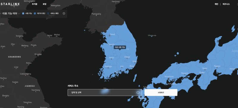 스타링크 홈페이지의 서비스 가능 지역 지도에서 한국이 '서비스 예정'에서 '사용 가능'으로 분류가 변경됐다. (사진=스타링크 홈페이지 캡처) *재판매 및 DB 금지
