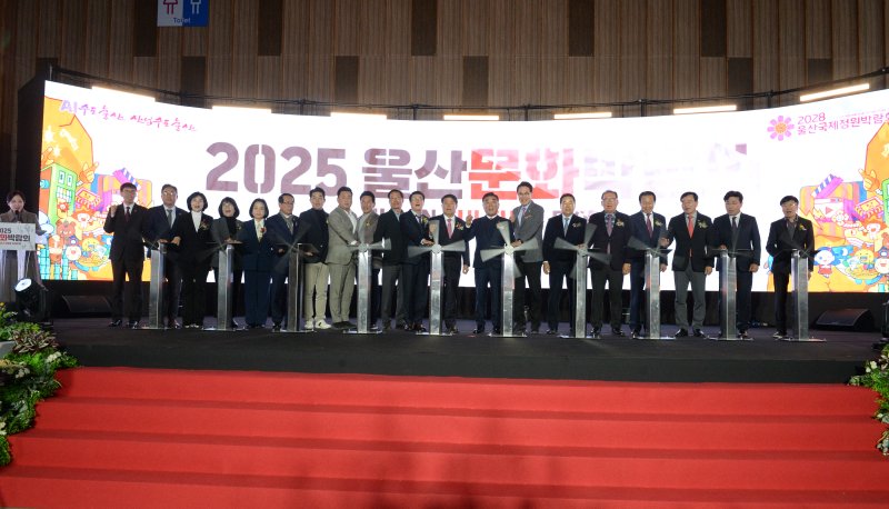 [울산=뉴시스] 배병수 기자 = 4일 오후 울산 울주군 울산전시컨벤션센터에서 열린 2025 울산문화박람회 개막식에서 김두겸 시장 등 참석자들이 축하 버튼터치 퍼포먼스를 하고 있다. 2025.12.04. bbs@newsis.com.