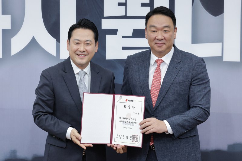 장동혁 국민의힘 대표와 정희용 사무총장. 2025.9.18/뉴스1 ⓒ News1 신웅수 기자