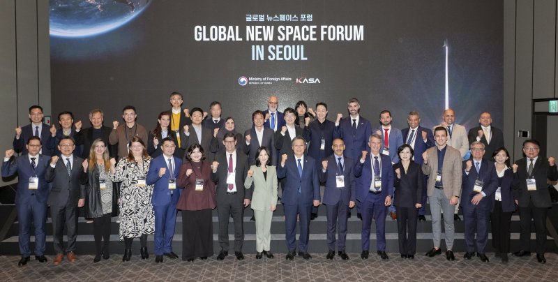 우주항공청과 외교부는 4일 서울 용산구 그랜드하얏트 호텔에서 '글로벌 뉴스페이스 포럼'을 개최했다.(우주청 제공)