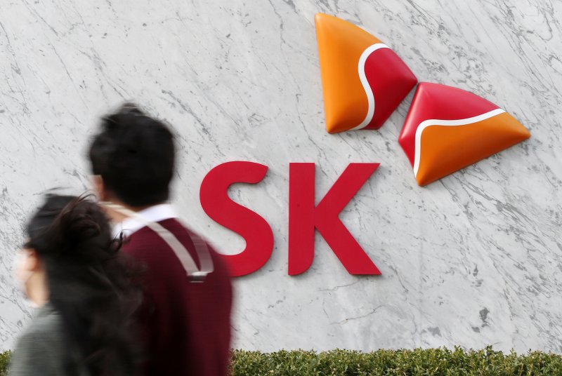 서울 종로구 SK그룹 본사 빌딩의 모습. 뉴스1 ⓒ News1 DB