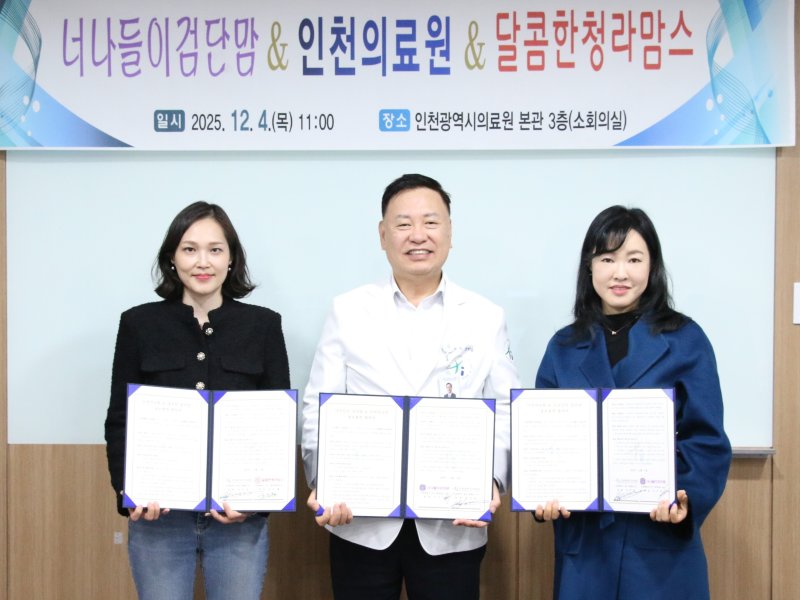 (출처=뉴시스/NEWSIS)