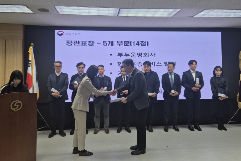 [세종=뉴시스]한국남부발전이 2025년도 항만물류산업 혁신대회 해양수산부 장관 표창을 수상했다.(사진=한국남부발전 제공) *재판매 및 DB 금지