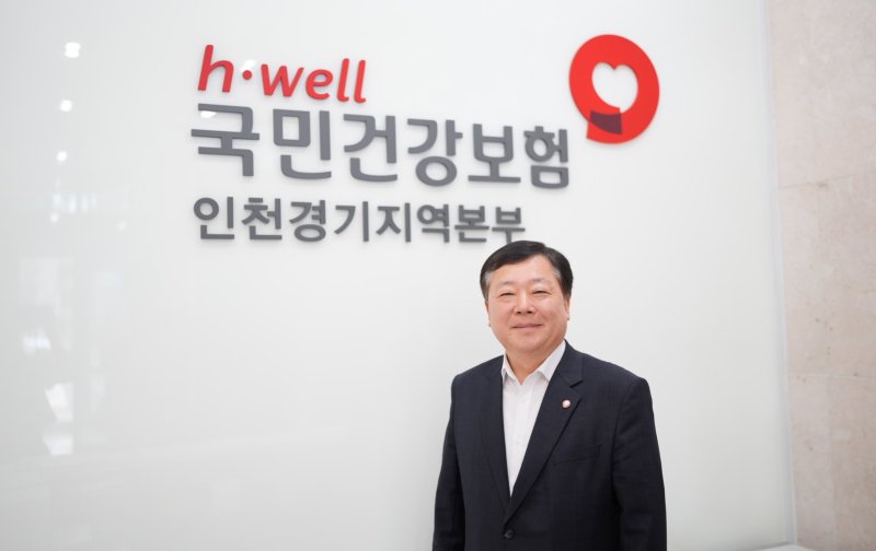 [수원=뉴시스] 윤정욱 국민건강보험공단 인천경기지역본부장. (사진=뉴시스DB) *재판매 및 DB 금지