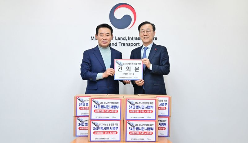 백영현 포천시장이 지난 3일 서울 정동 국토발전전시관서 김윤덕 국토부 장관을 만나 건의문과 서명부를 전달한 뒤 기념 촹영을 하고 있다. 포천시 제공