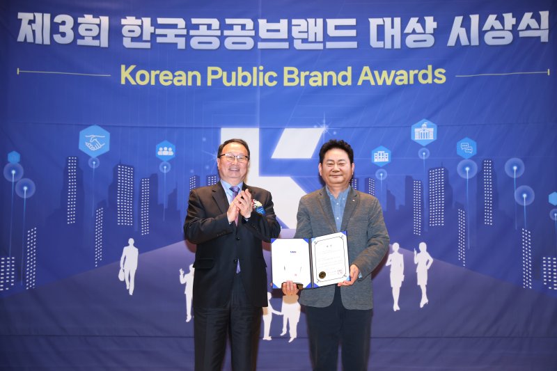 4일 서울 송파구 한국광고문화회관에서 열린 제3회 한국공공브랜드대상에서 KB증권 임경식 커뮤니케이션본부장(오른쪽)과 한국공공브랜드진흥원 김민기 명예원장이 기념 촬영을 하고 있다. KB증권 제공.