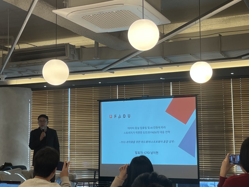 남이현 파두 대표이사 겸 최고기술책임자(CTO)는 4일 강남구 본사에서 진행한 기술 간담회를 진행했다.ⓒ 뉴스1