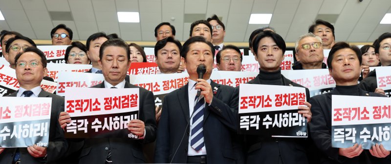 더불어민주당 정청래 대표(앞줄 왼쪽 세번째)가 4일 국회 본관에서 열린 '윤석열 정치검찰의 조작 기소 책임자 처벌 촉구를 위한 규탄대회'에 참석, 발언하고 있다. 연합뉴스