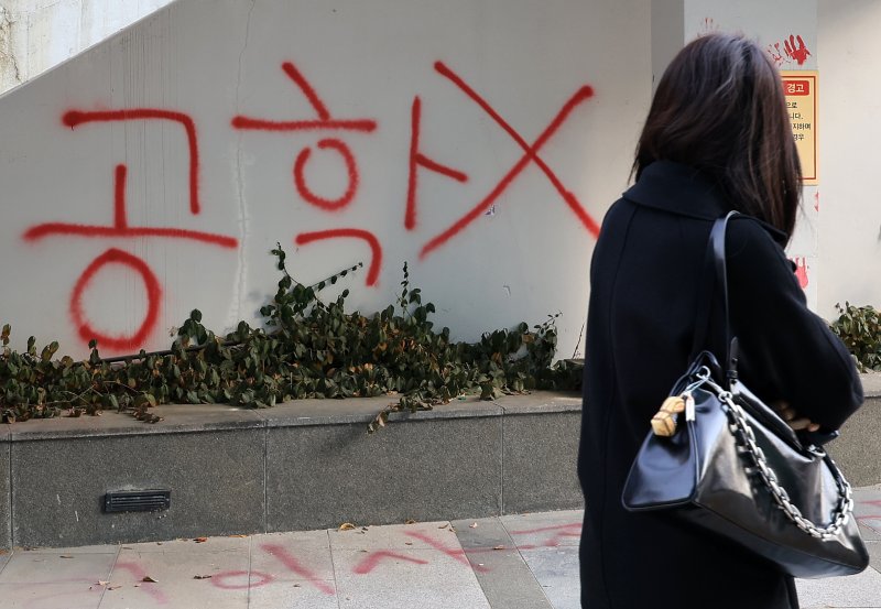 사진은 이날 서울 성북구 동덕여자대학교에 공학 전환 반대 관련 래커칠이 남아있는 모습. 2025.12.4/뉴스1 ⓒ News1 이호윤 기자