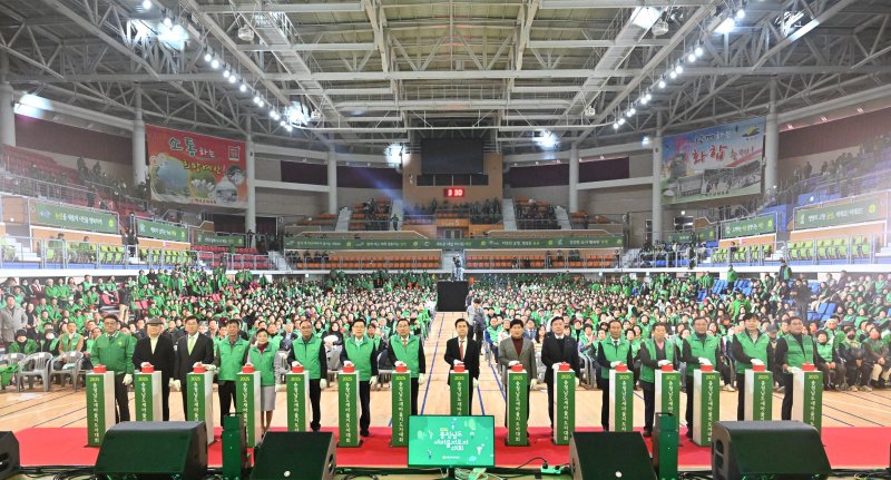 '2025년 충남도 새마을지도자 대회' 진행 모습.(충남도 제공. 재판매 및 DB금지)/뉴스1