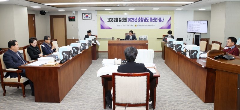 충남도의회 농수해위 362회 정례회 심사 모습.(충남도의회 제공. 재판매 및 DB금지)/뉴스1