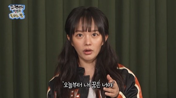 정지소 "학폭 피해자 연기 부담감 컸다…신예은, 리드 해줘"