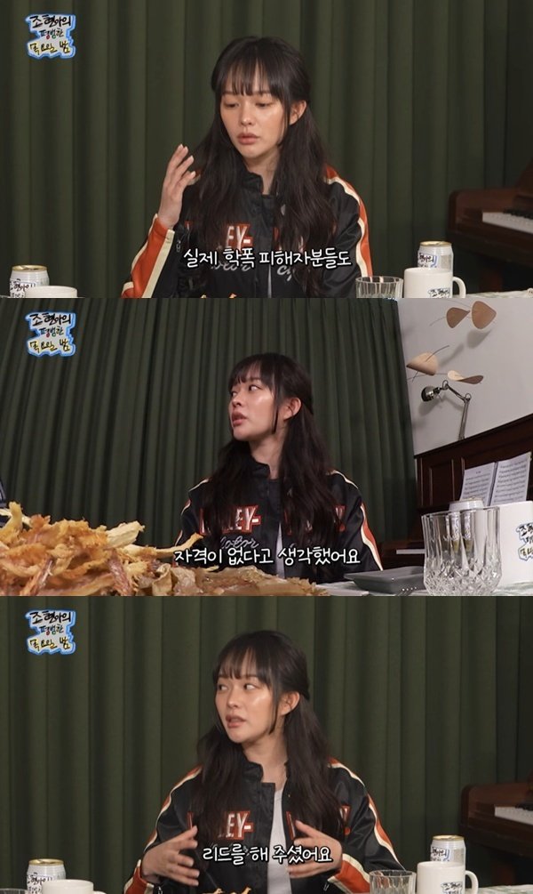 정지소 "학폭 피해자 연기 부담감 컸다…신예은, 리드 해줘"