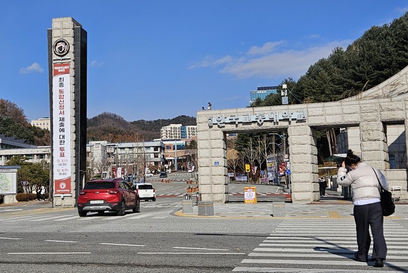 [충주=뉴시스] 이병찬 기자 = 충북대-교통대 구성원 통합안 찬반 투표를 시작한 3일 충북 충주 교통대 정문에 안내 현수막이 내걸려 있다.2025.12.03.bclee@newsis.com